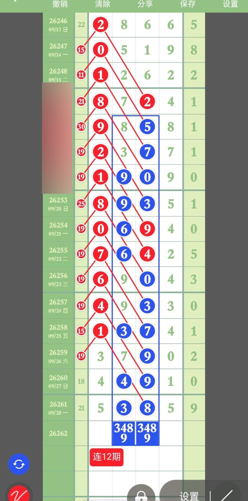 1790654105617324.jpg