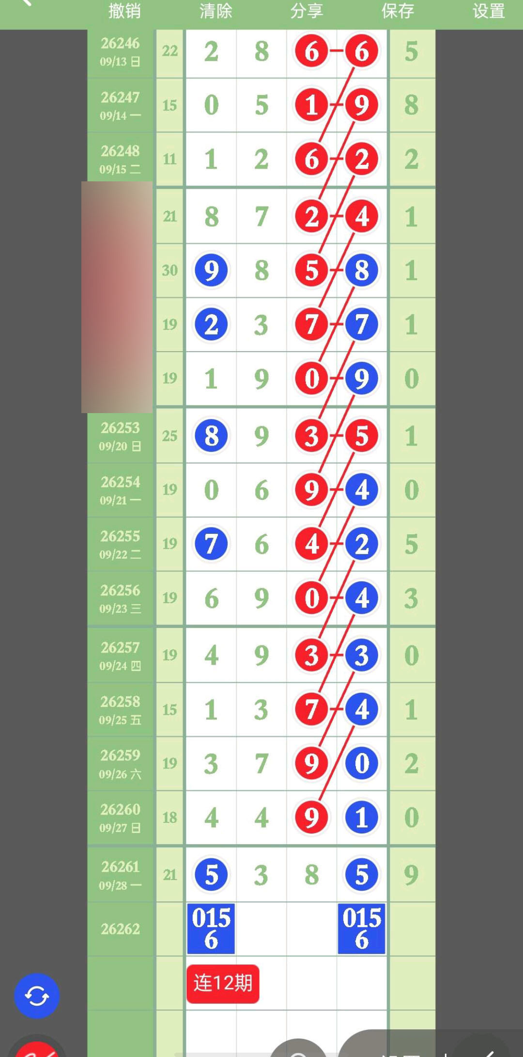 1790654105680050.jpg