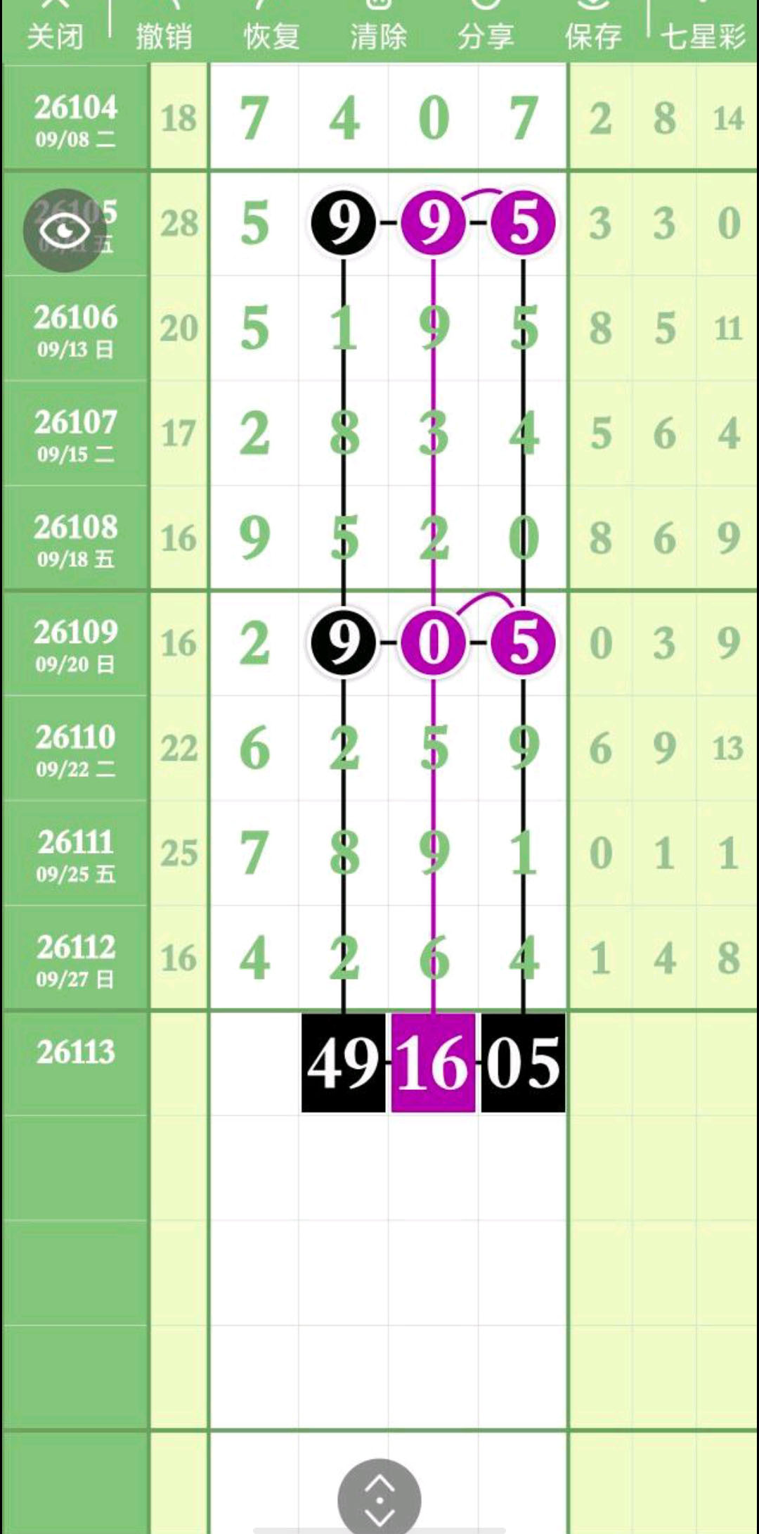 1790655218627243.jpg