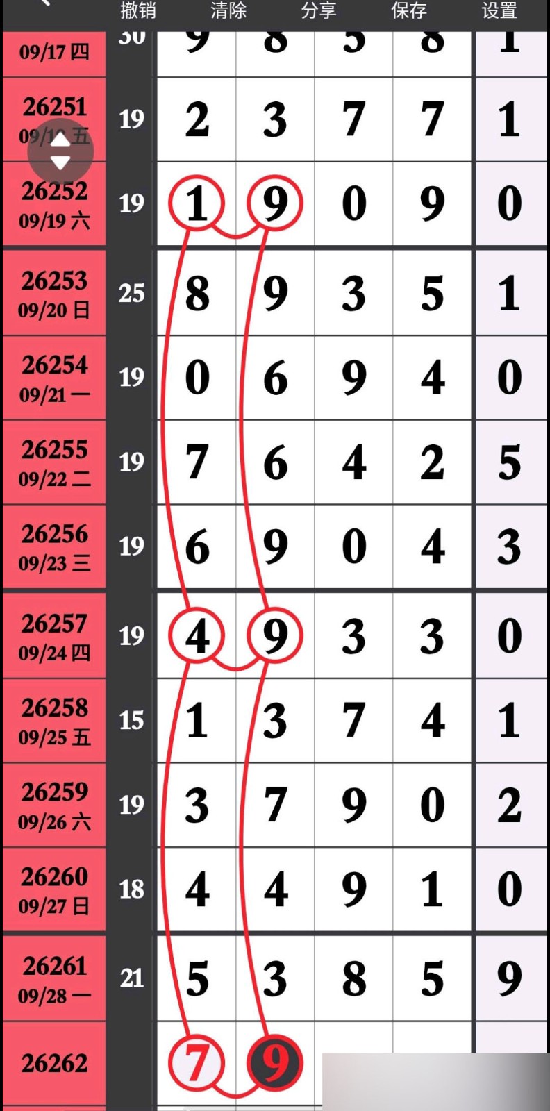 1790654457212926.jpg
