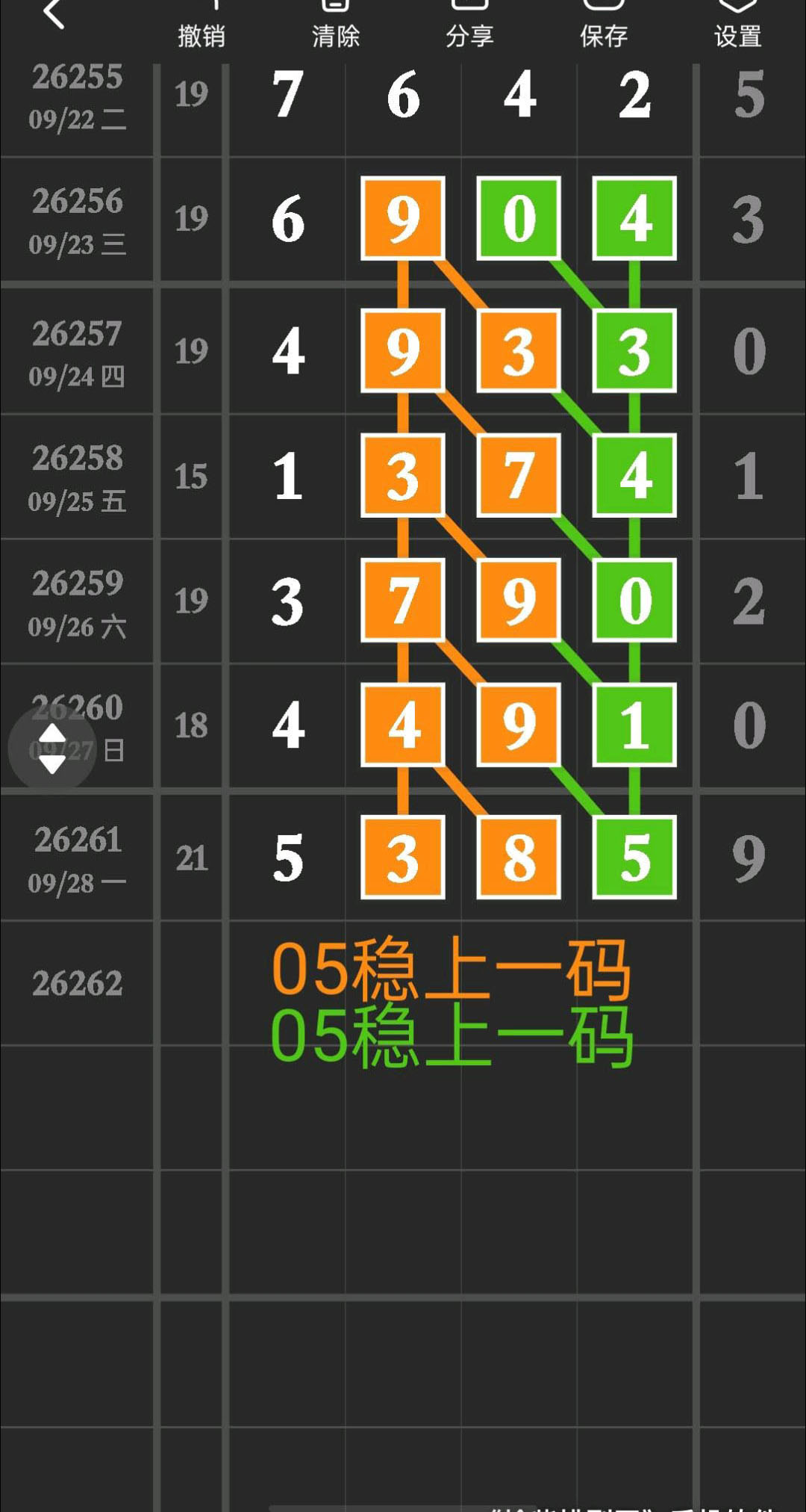 1790654198686999.jpg