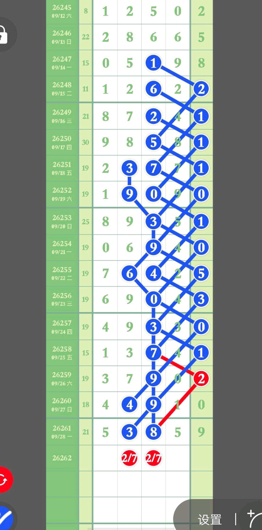 1790654388796655.jpg