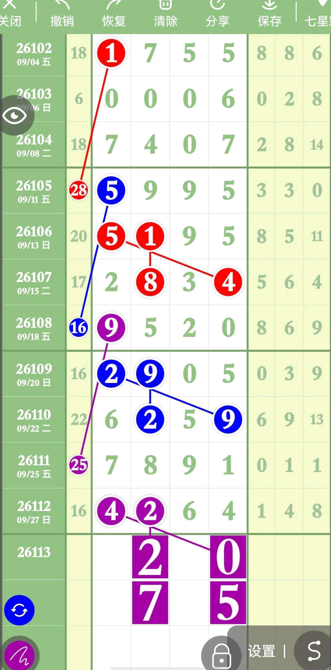 1790655152986839.jpg
