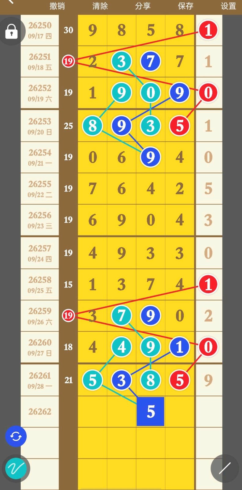 1790654261896650.jpg