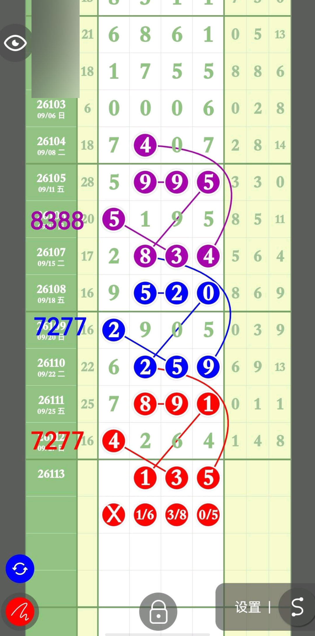 1790655285618309.jpg