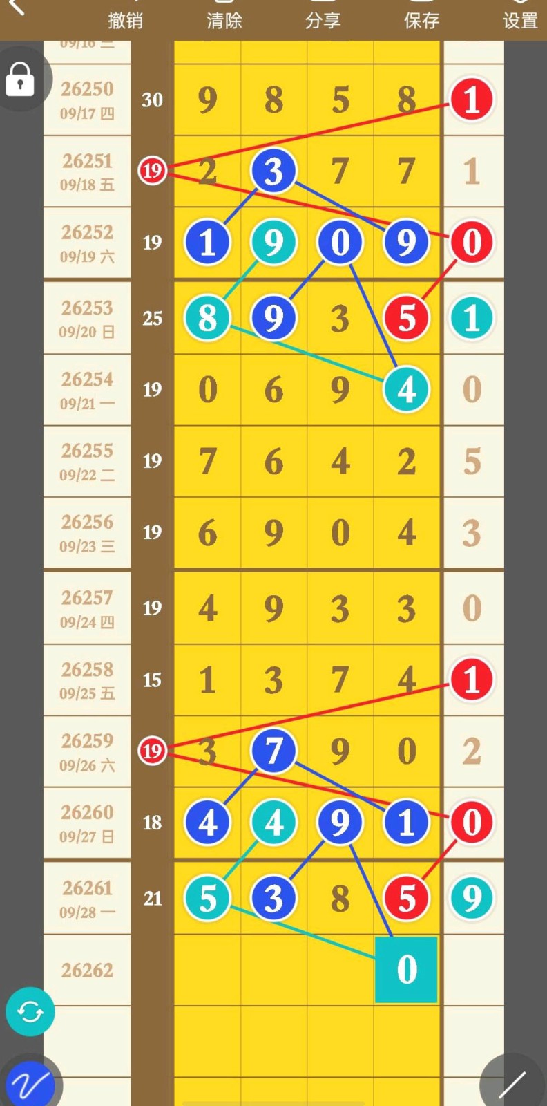 1790654261810964.jpg