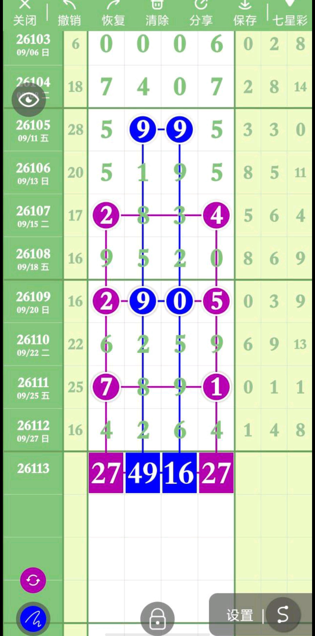 1790655218136934.jpg