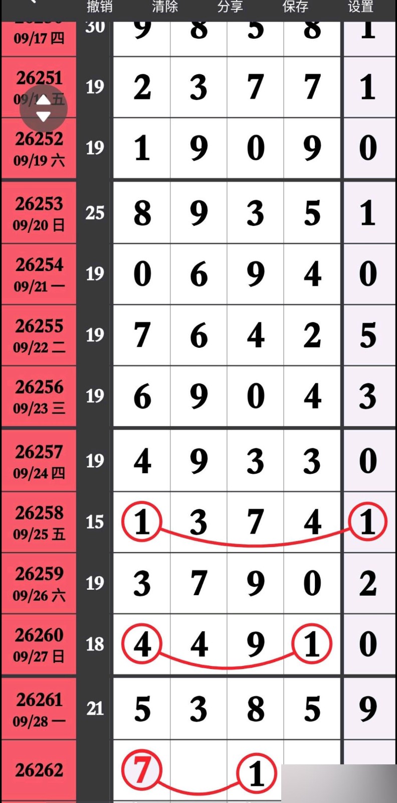 哈个头123