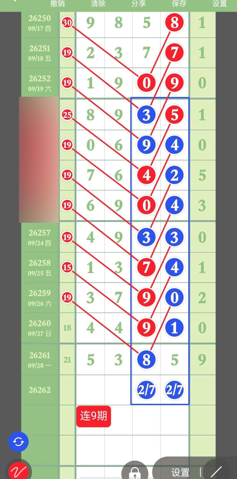 1790654105212693.jpg