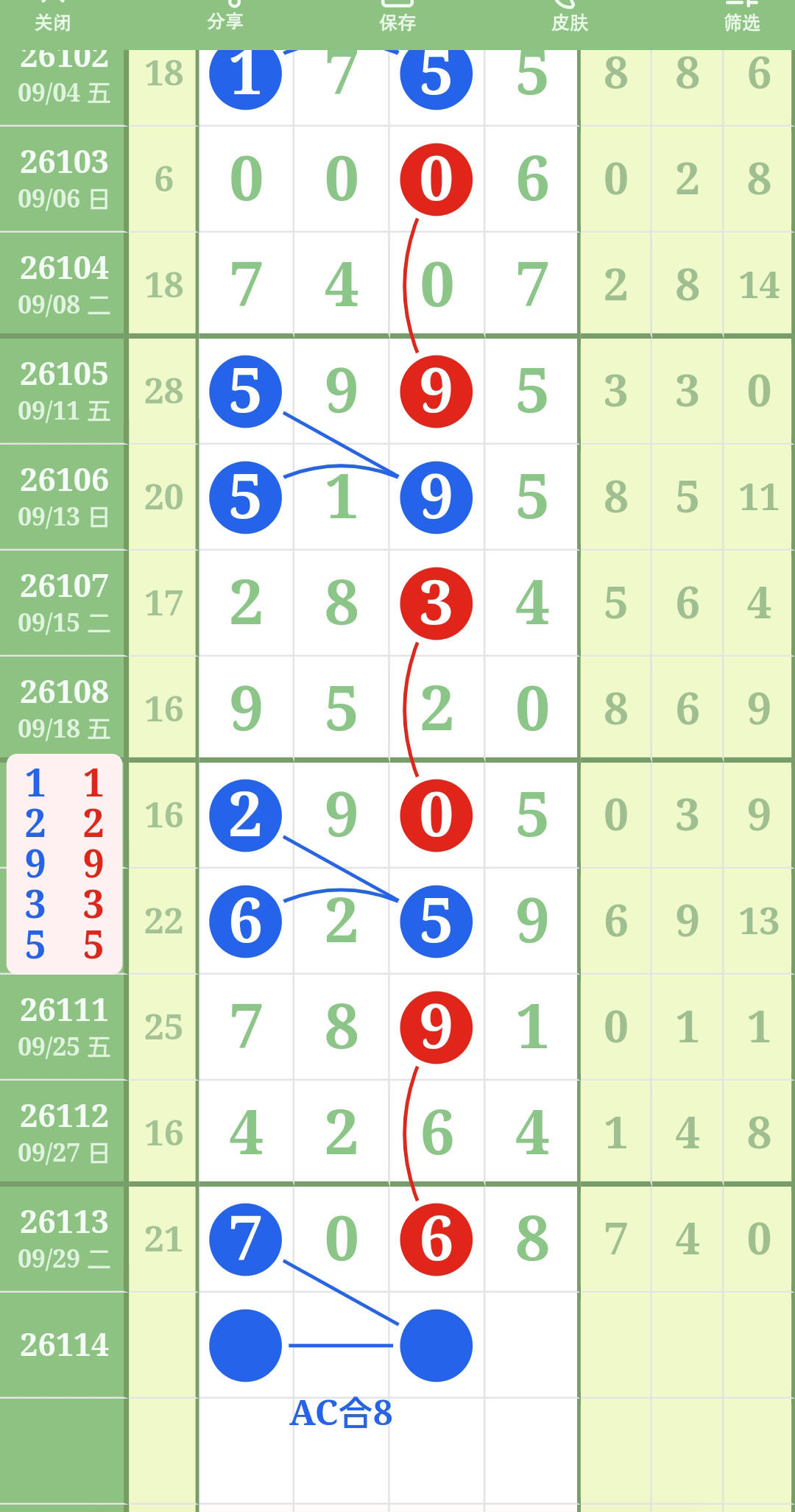 1790742794952107.jpg