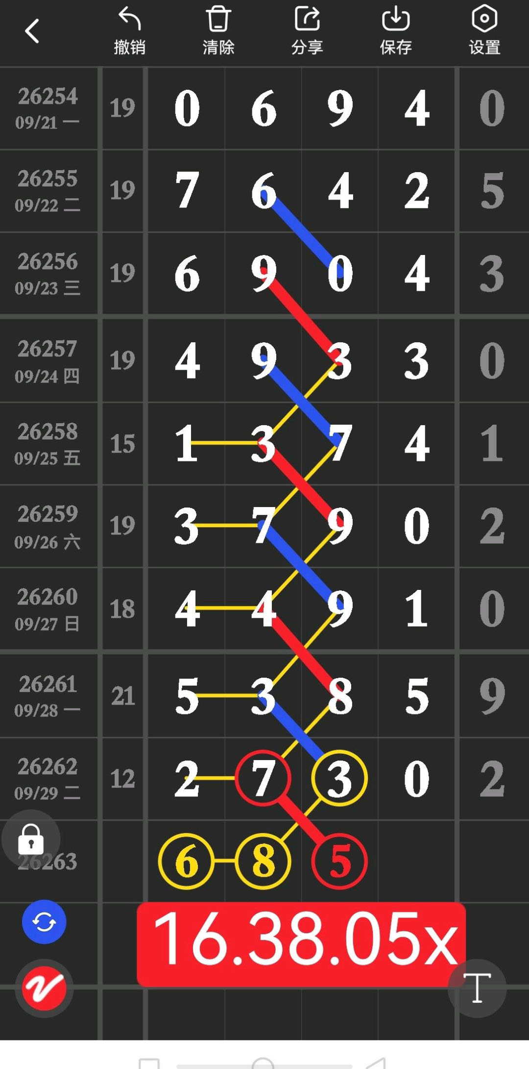 1790743316362307.jpg