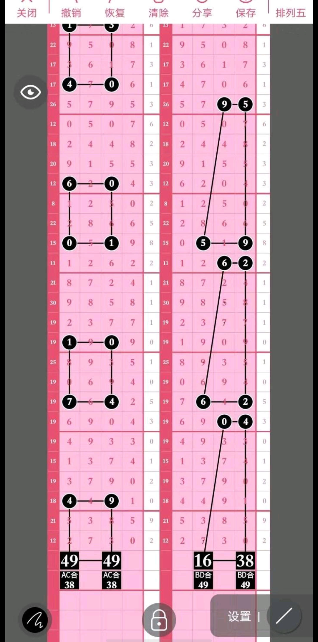 1790743825361726.jpg