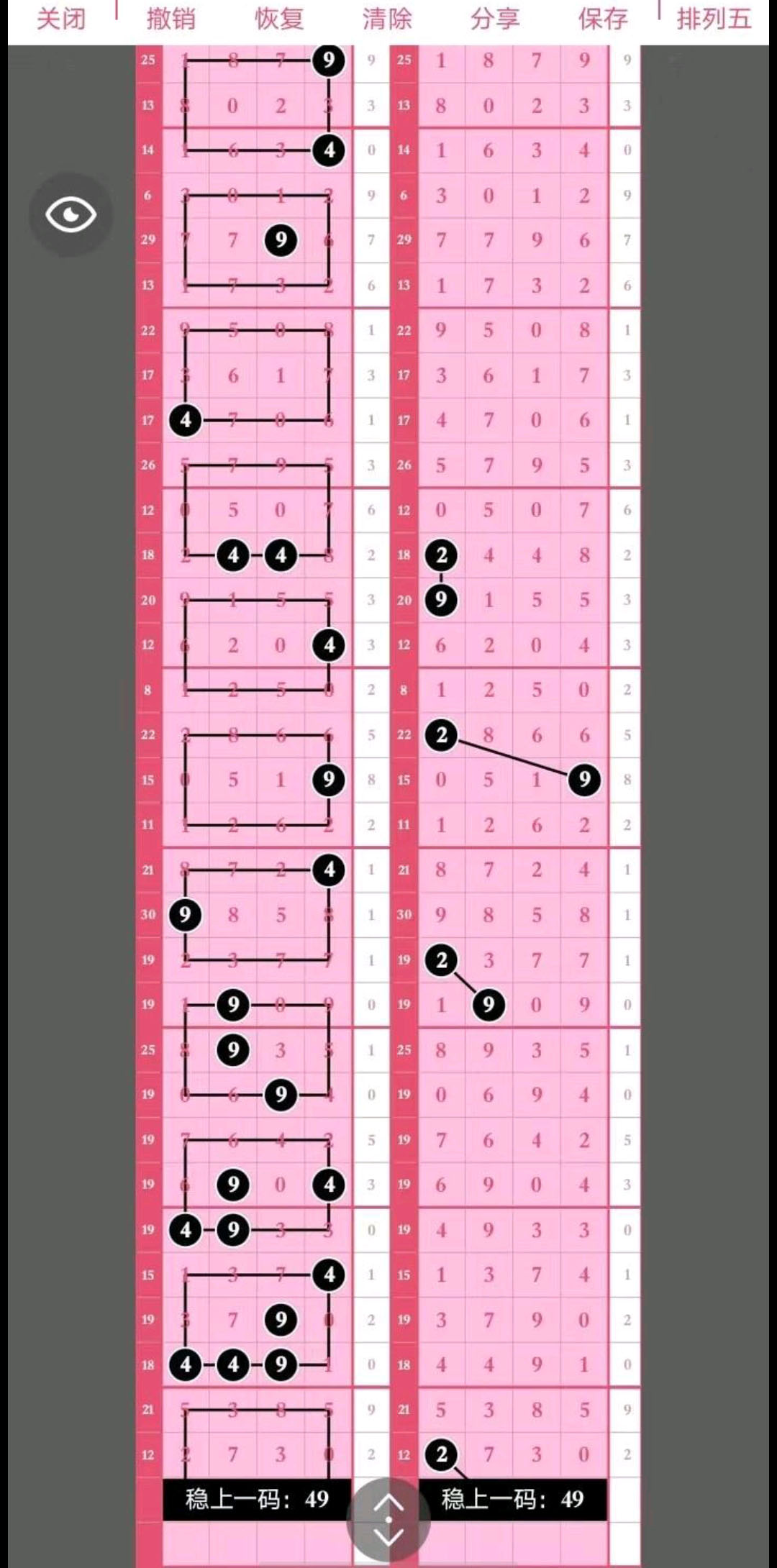 1790743825724701.jpg