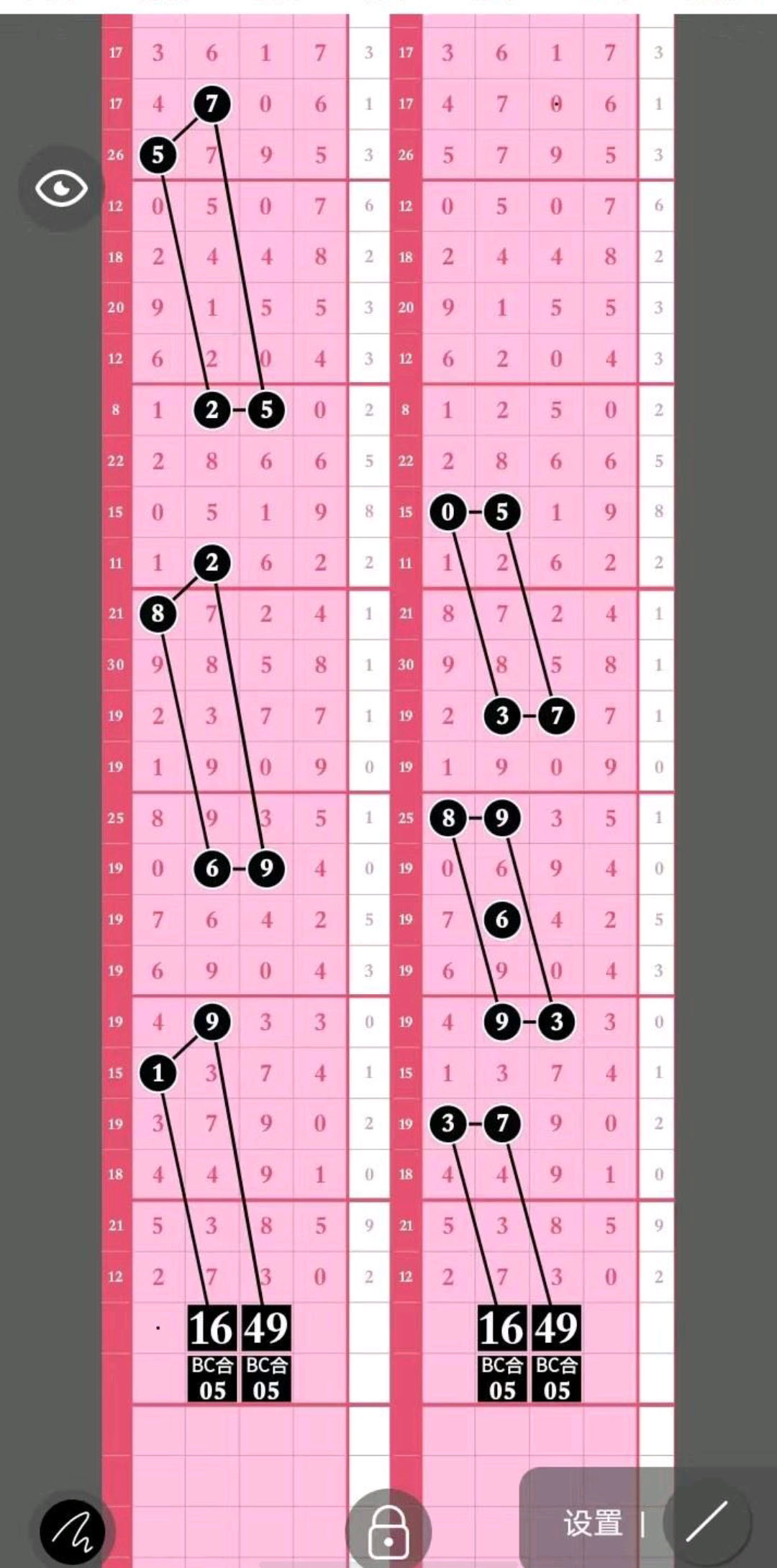 1790743825371318.jpg