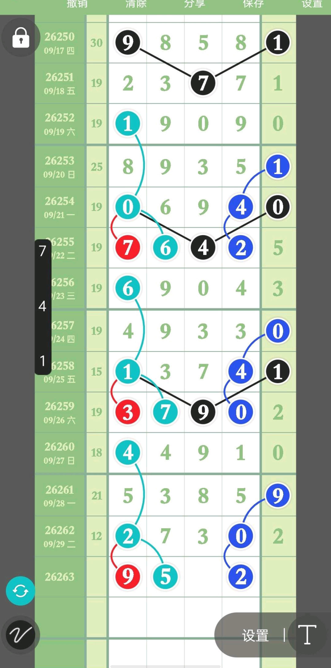 1790742989653427.jpg