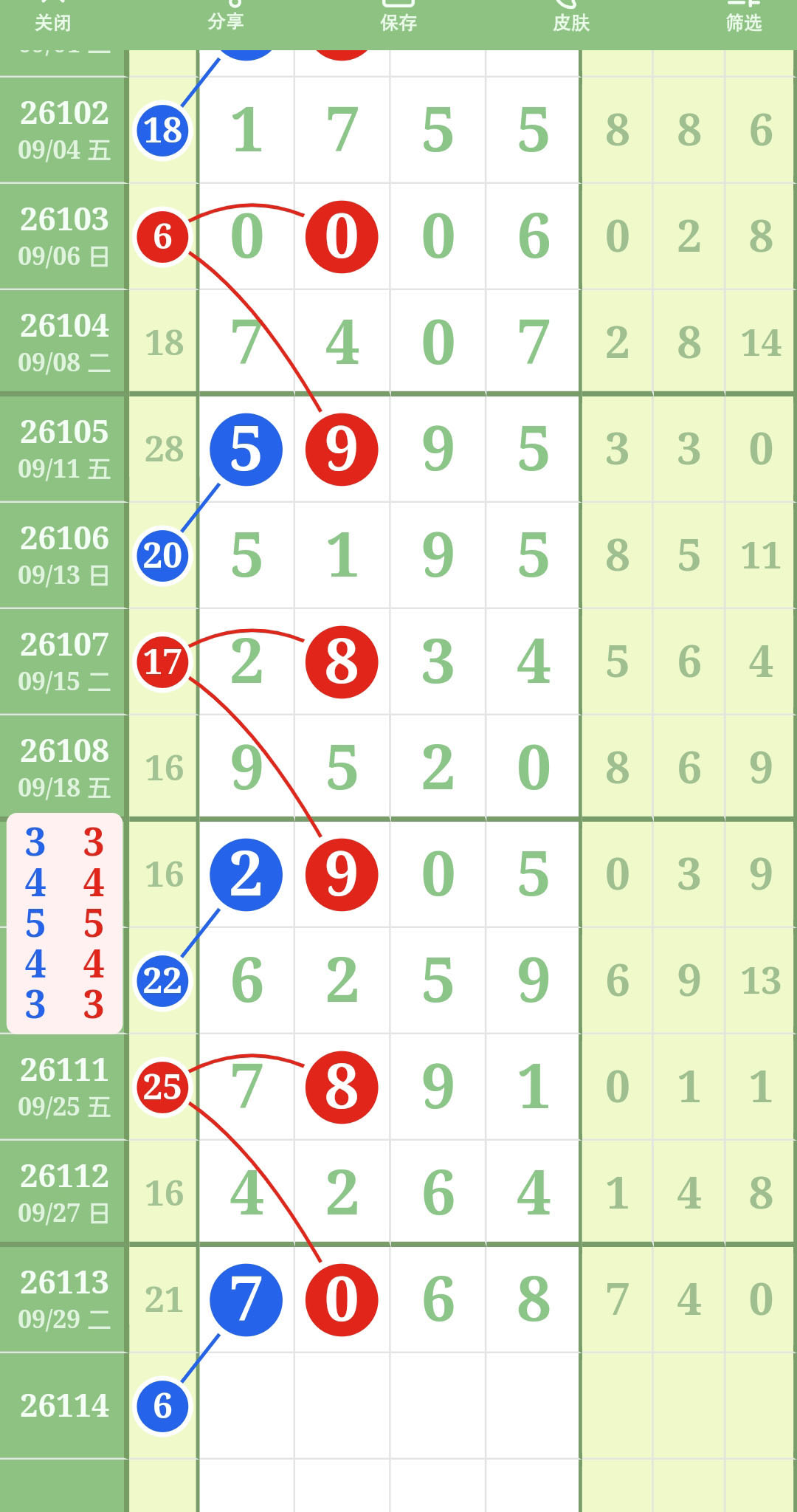 1790739210686933.jpg