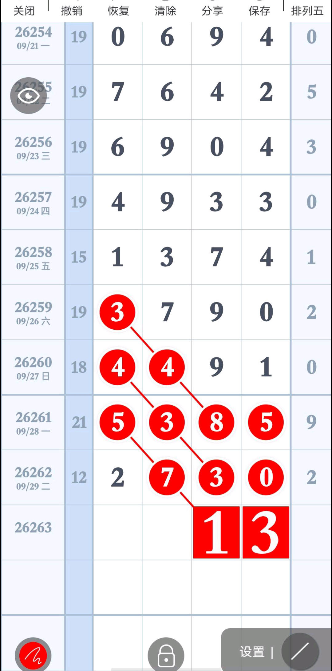 1790743433670516.jpg