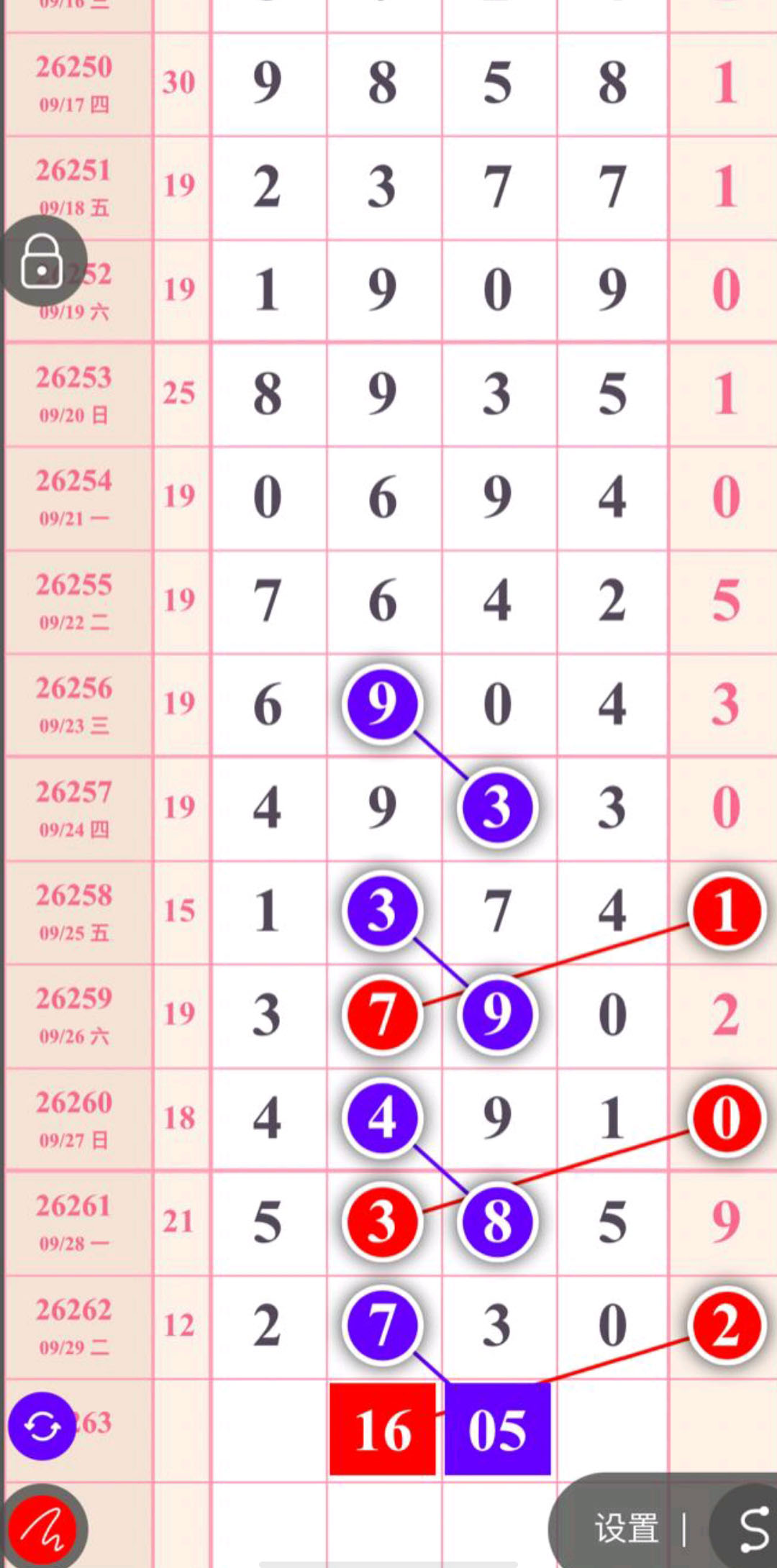 1790743502196849.jpg