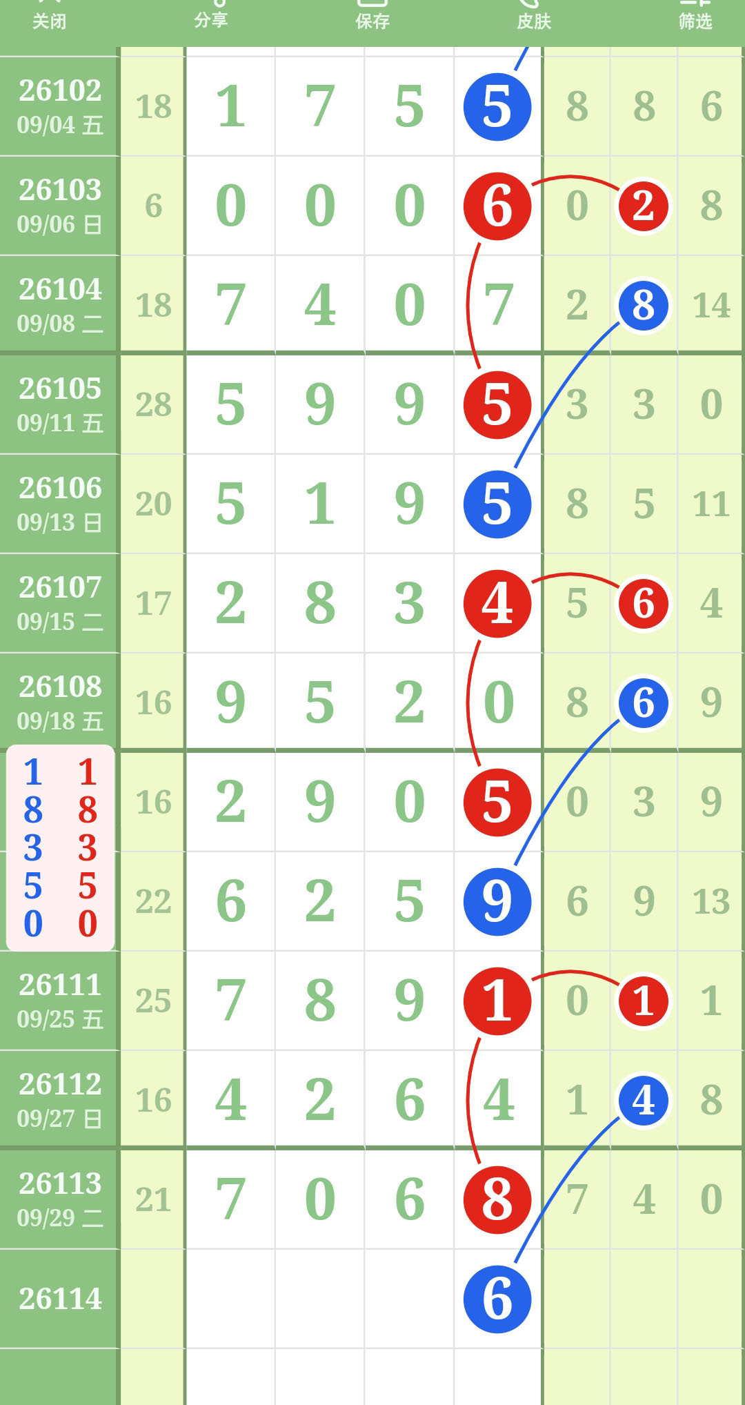 1790742794720788.jpg