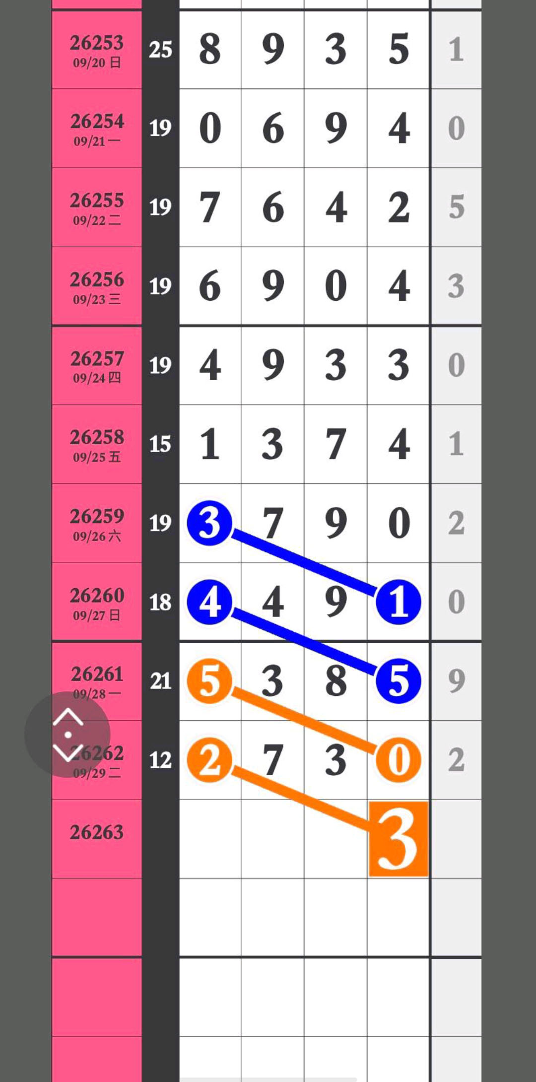 1790743047873649.jpg