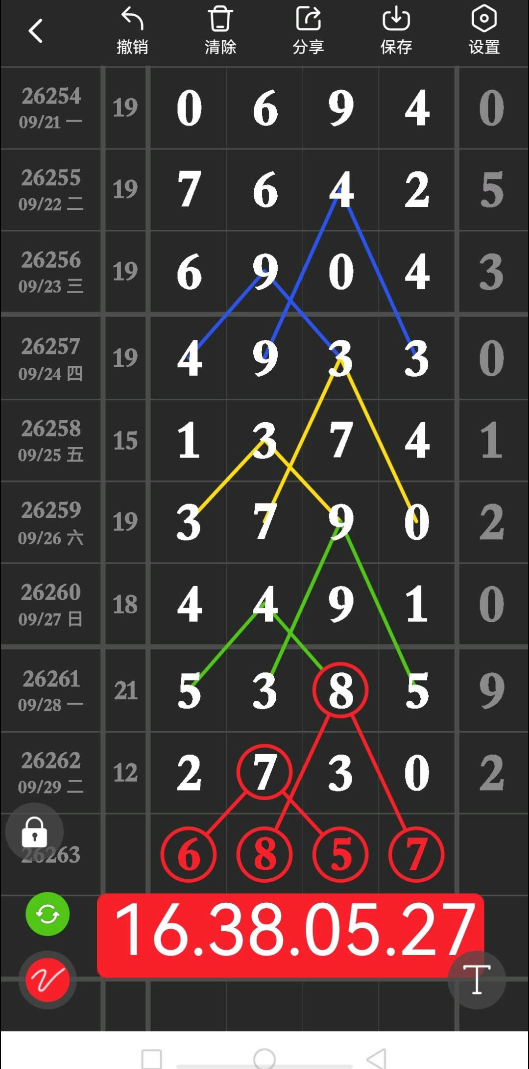 1790743316894945.jpg