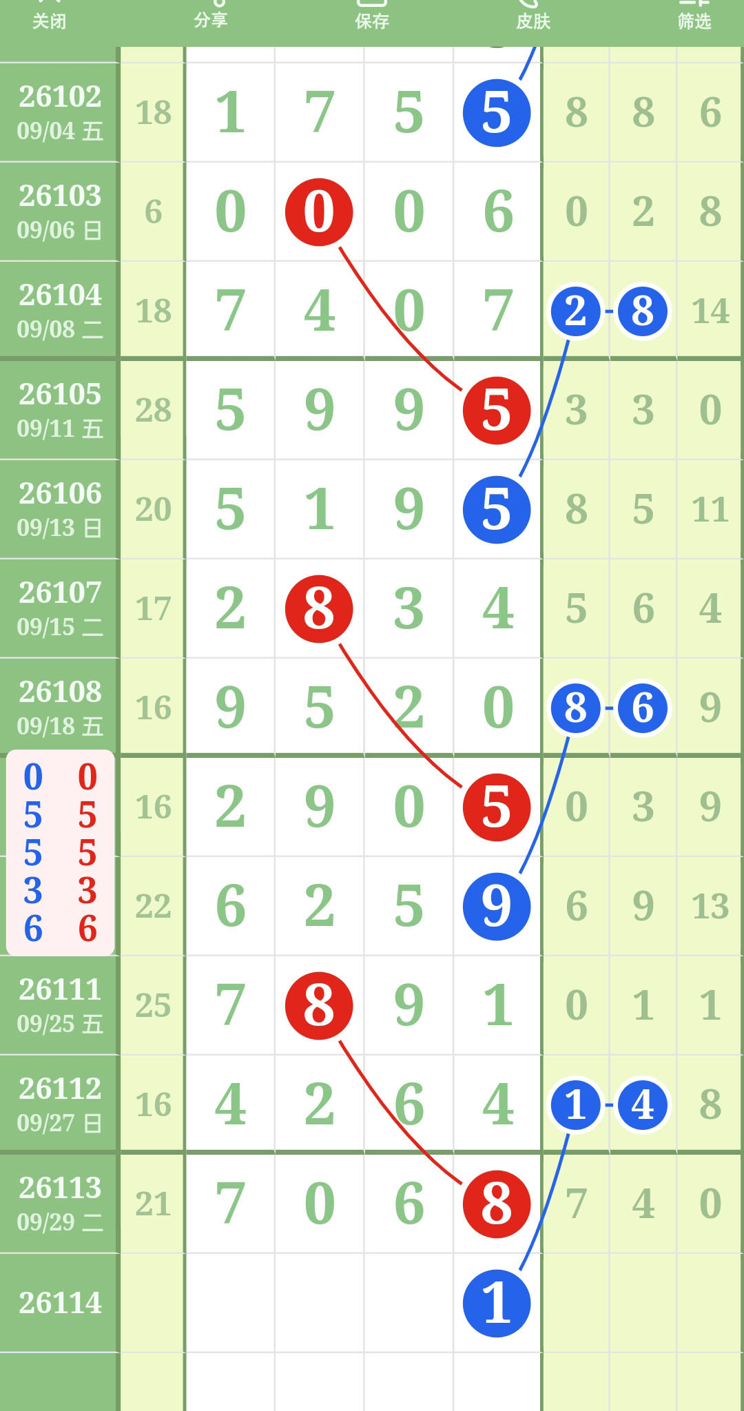 1790742794781093.jpg