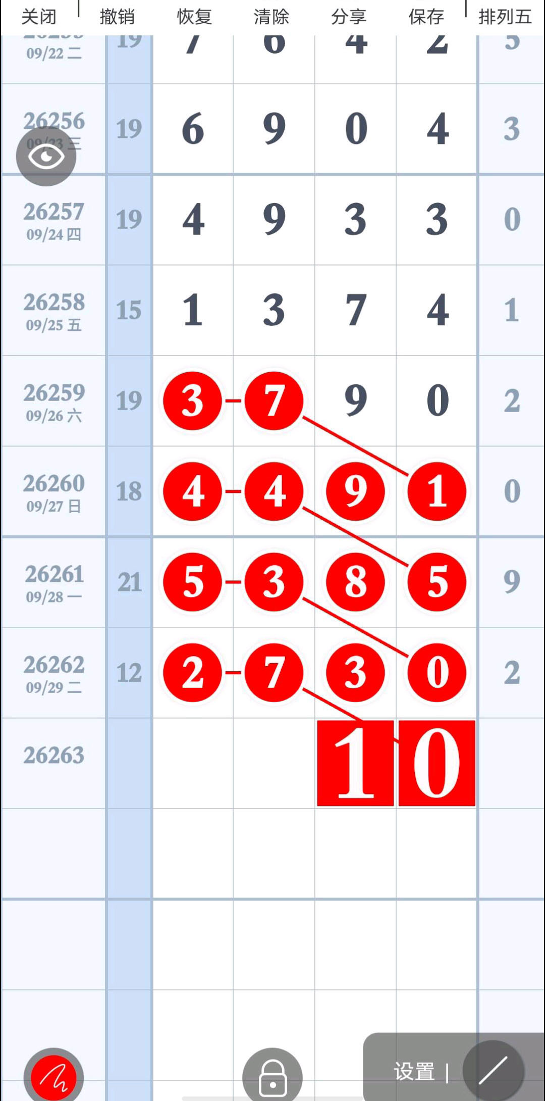 1790743433429070.jpg