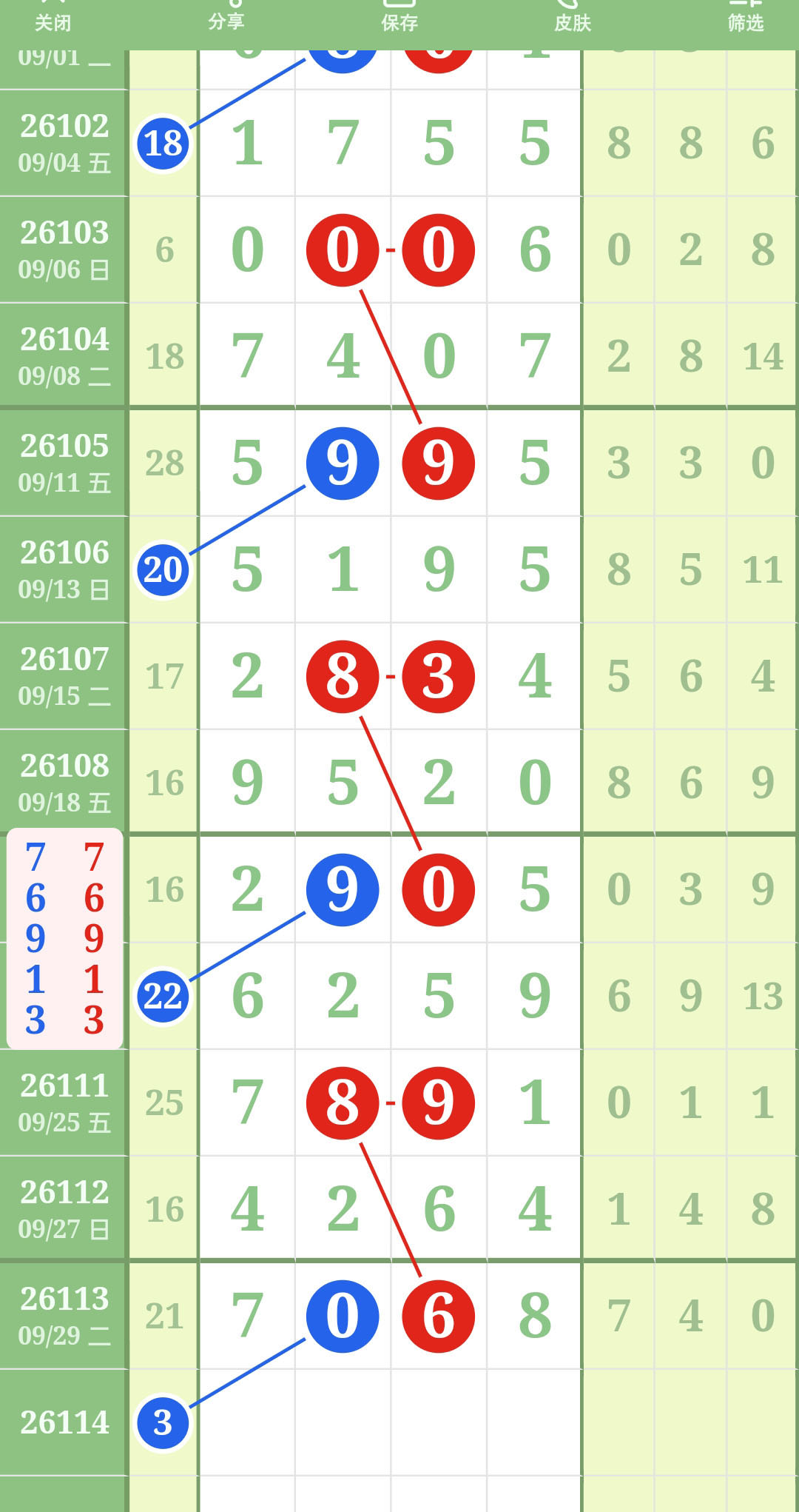 1790739210325216.jpg