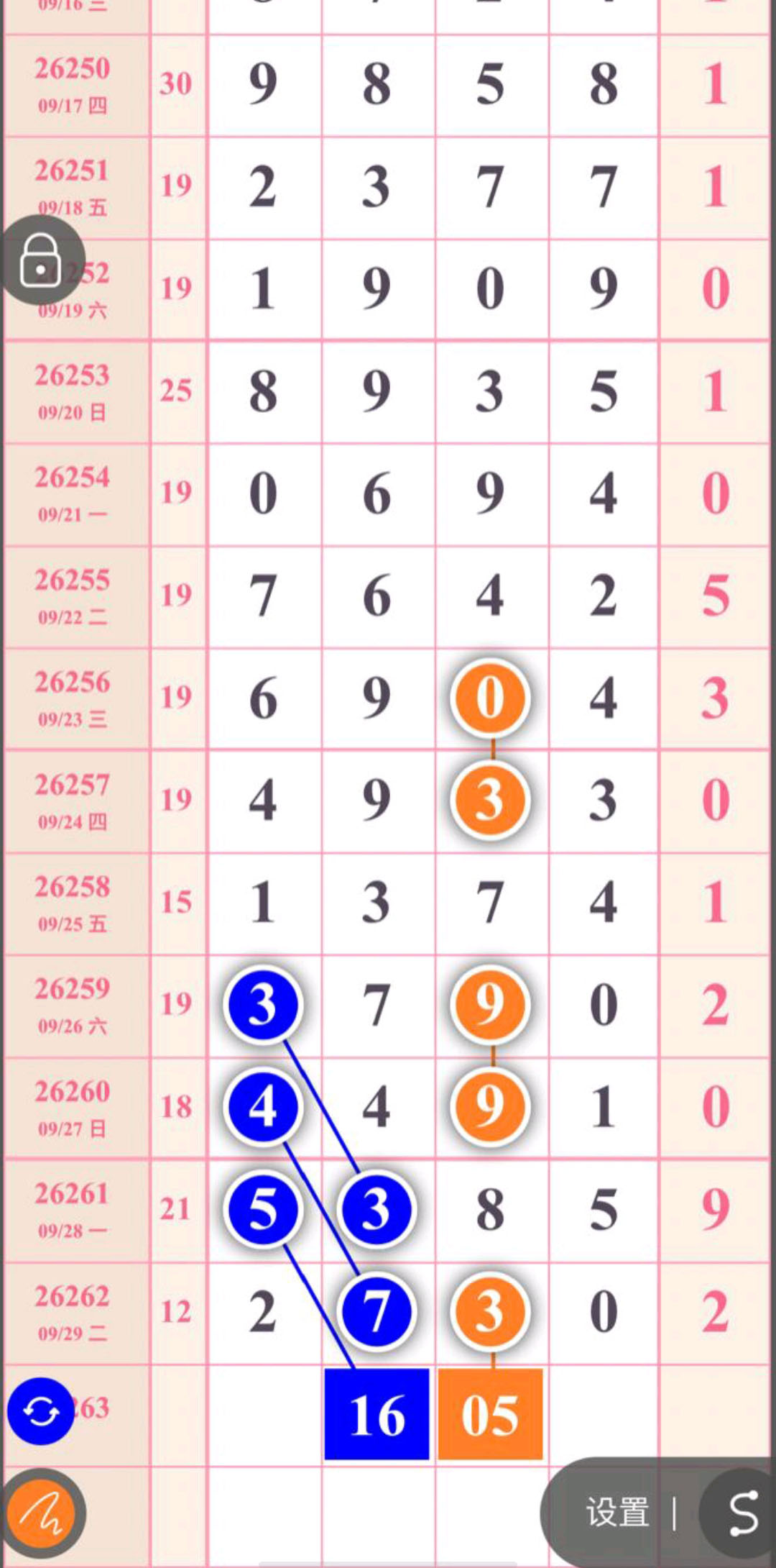 1790743502877754.jpg
