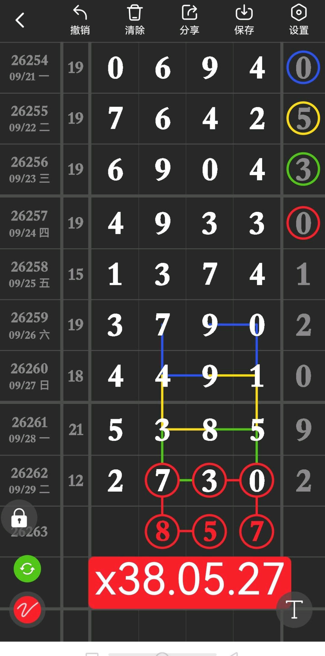 1790743316128972.jpg