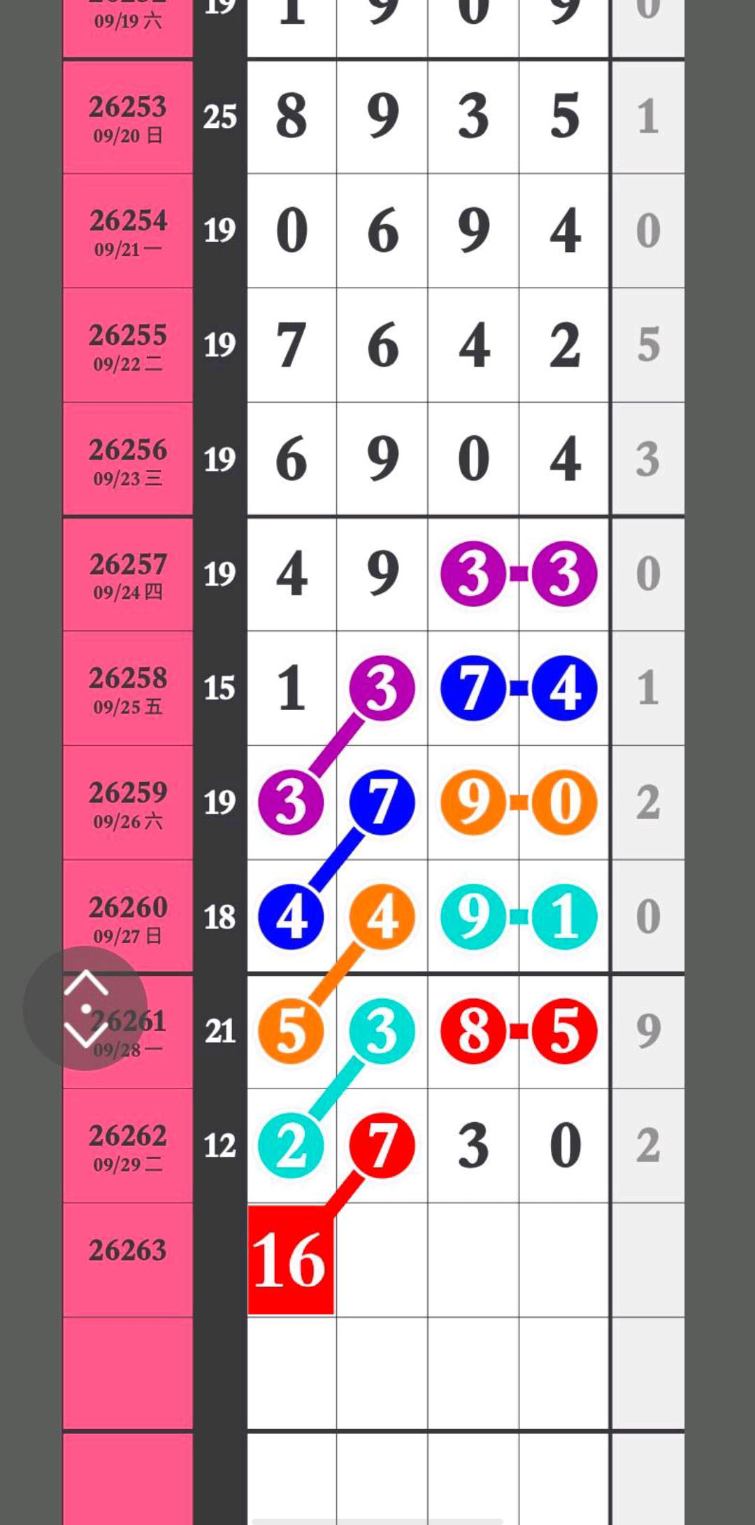 1790743047987506.jpg