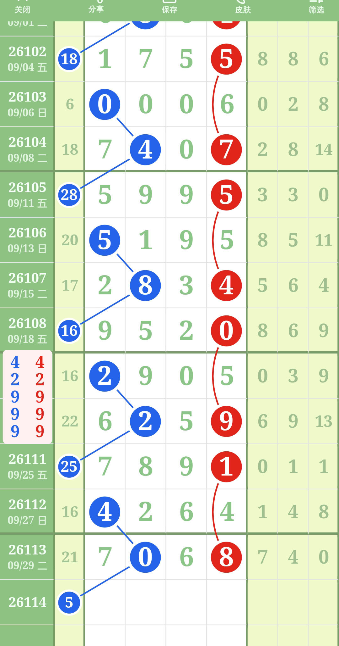 1790739210567142.jpg