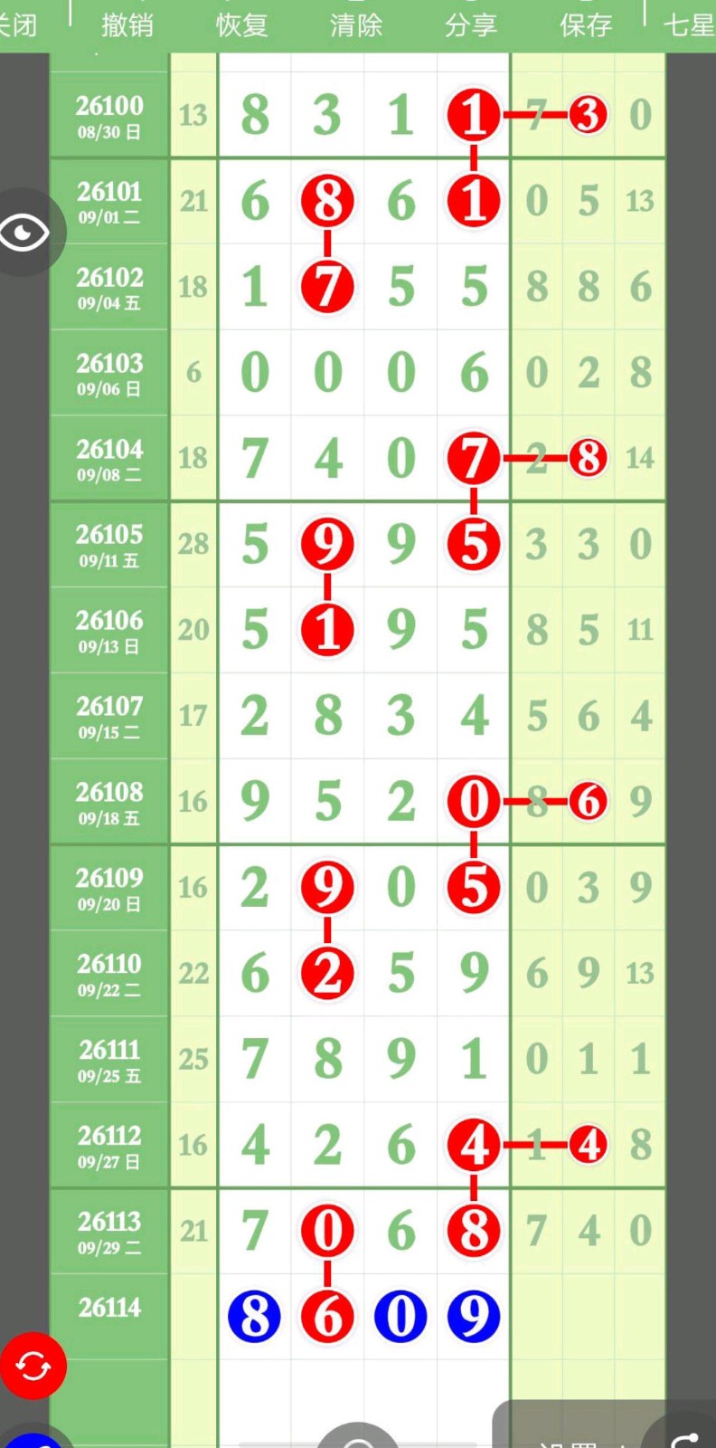 1791175682107128.jpg