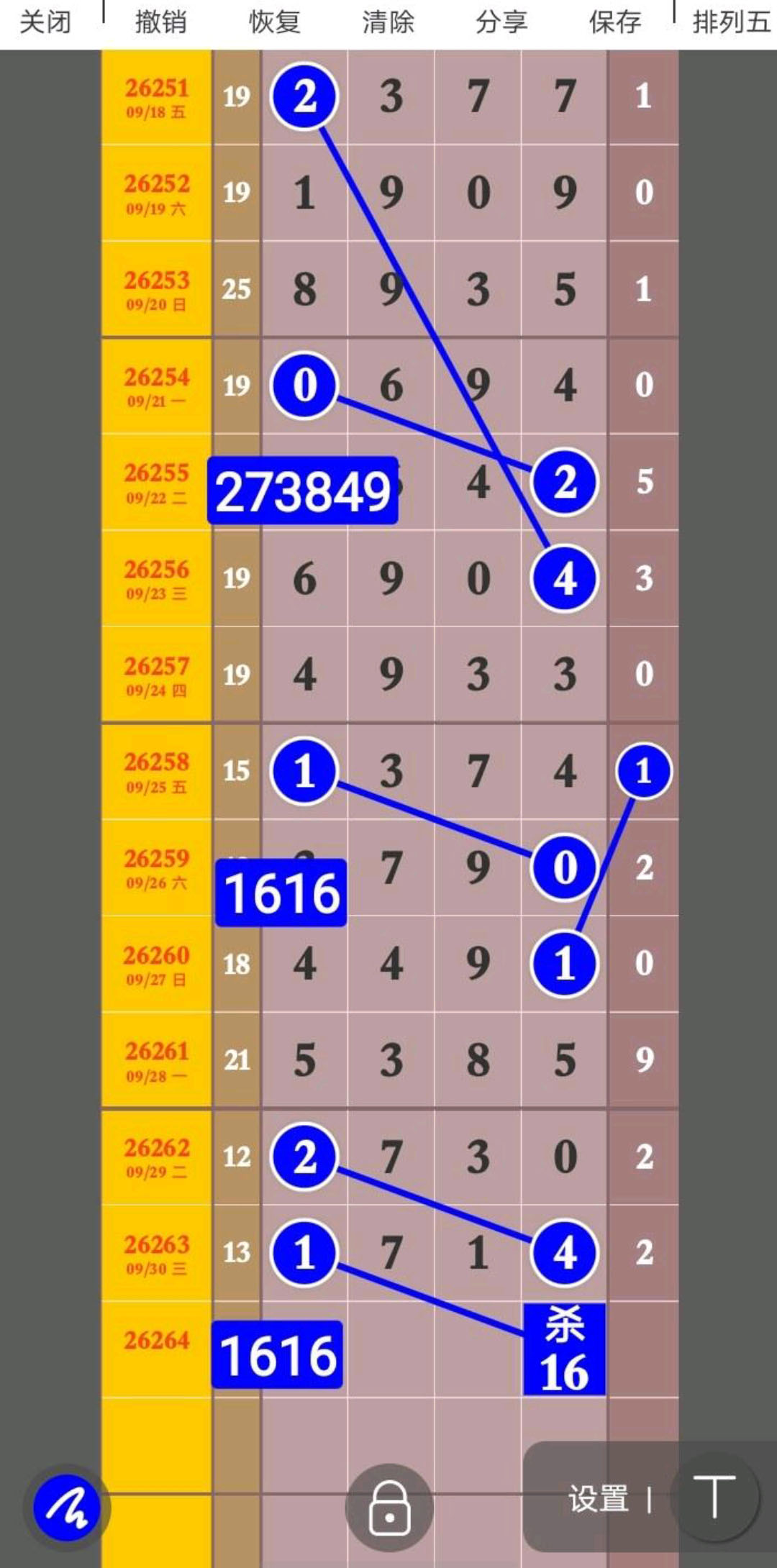 1791177177739204.jpg