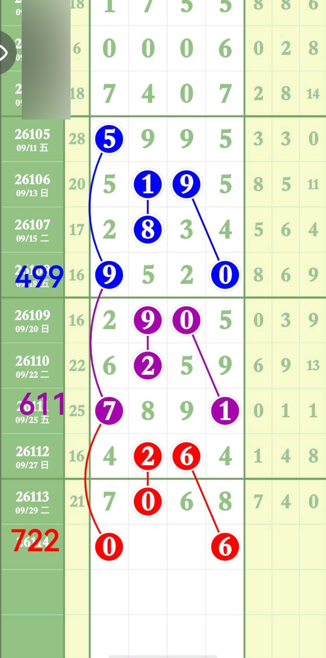 1791176095557630.jpg