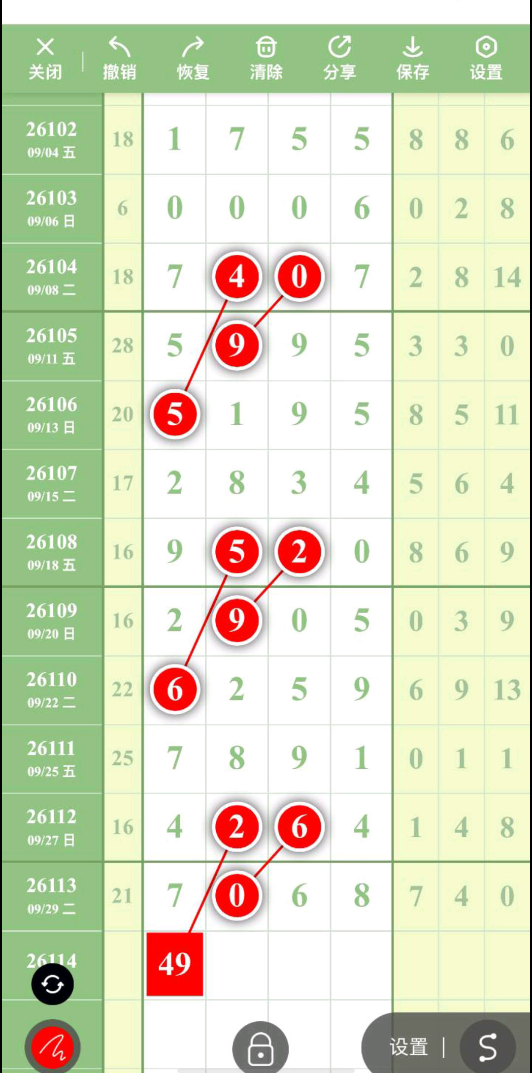 1791176348298343.jpg