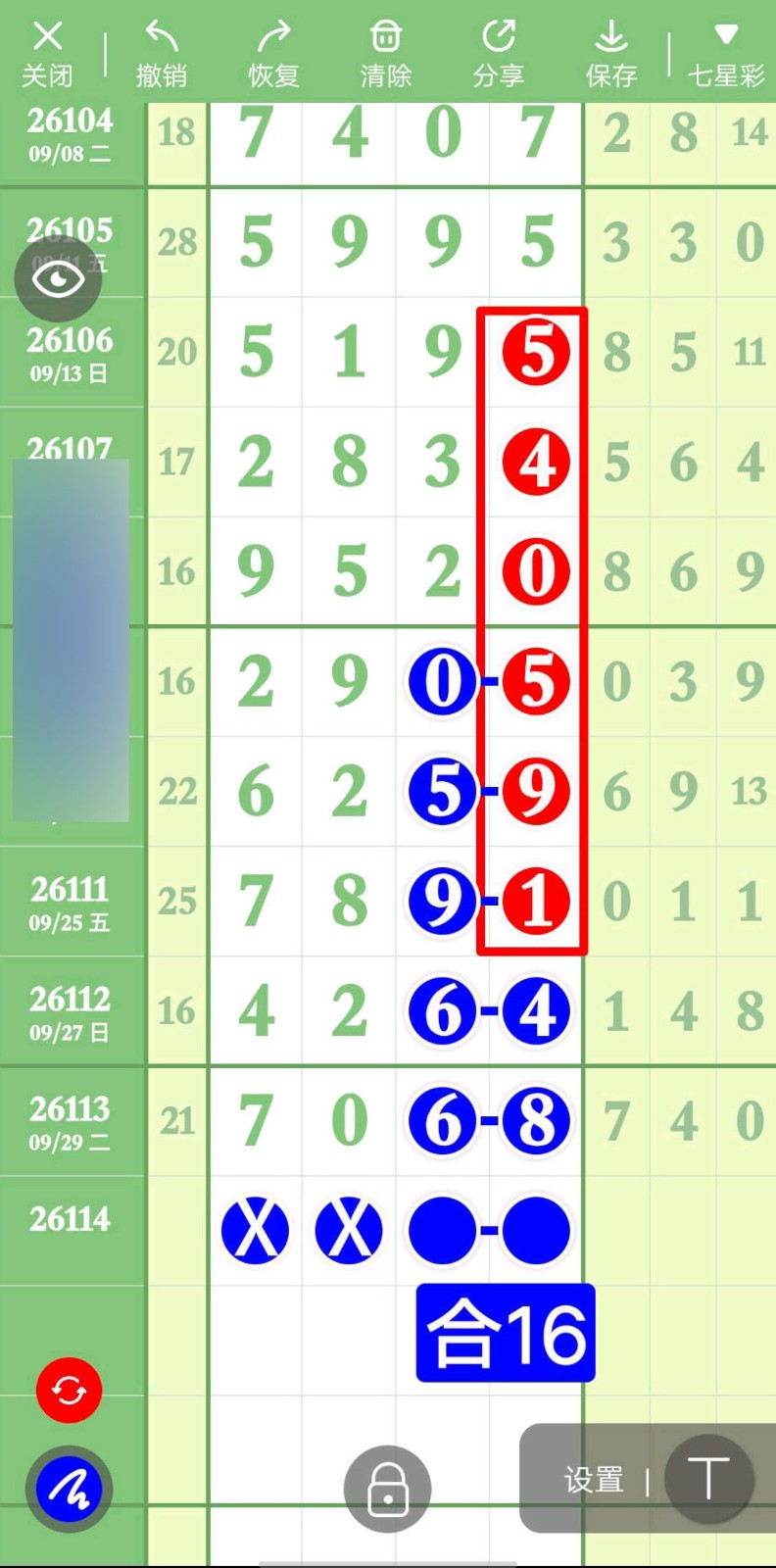 1791175682280043.jpg