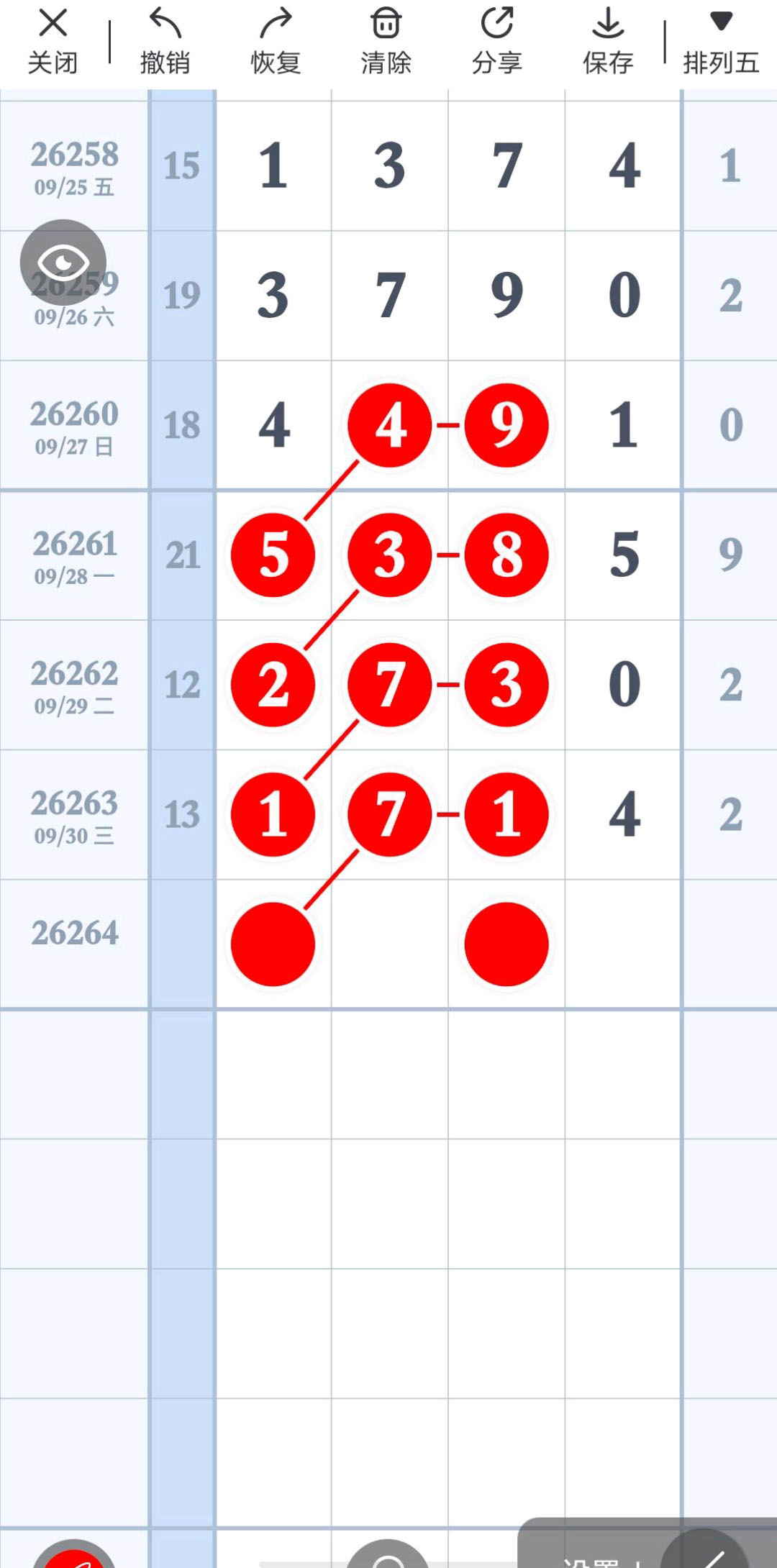 1791177091217522.jpg