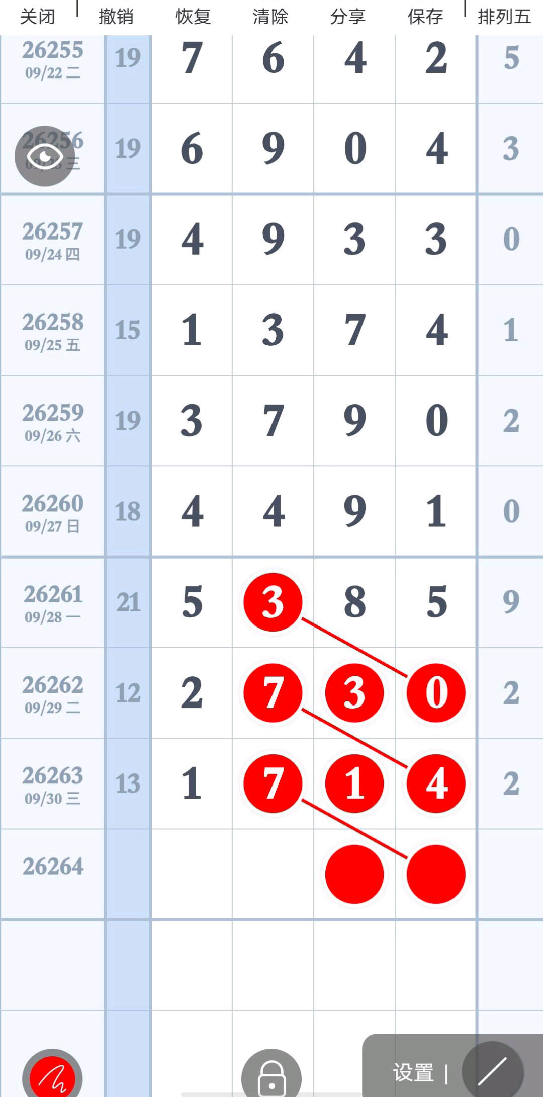 1791177091575963.jpg