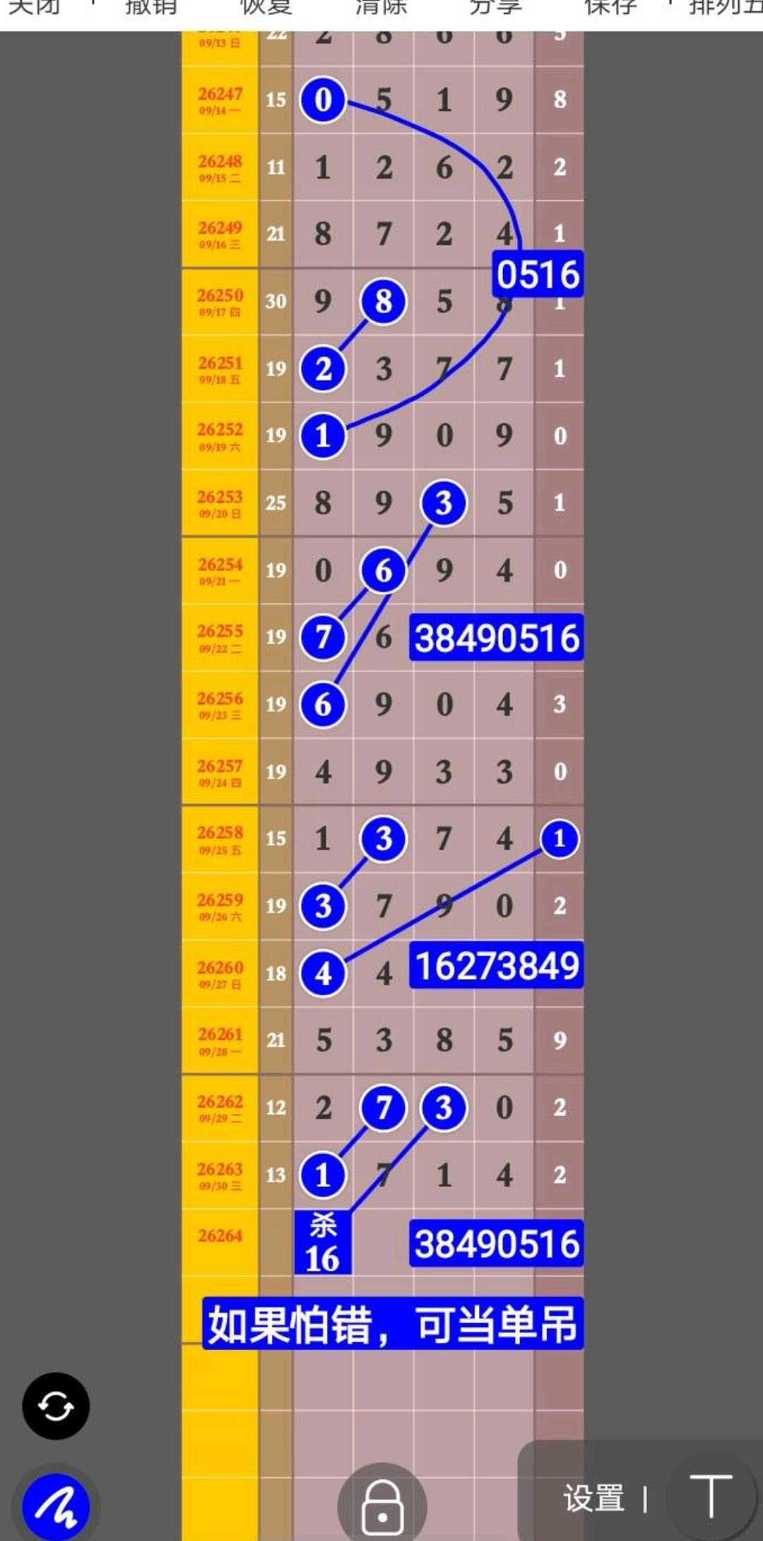 1791177177317440.jpg