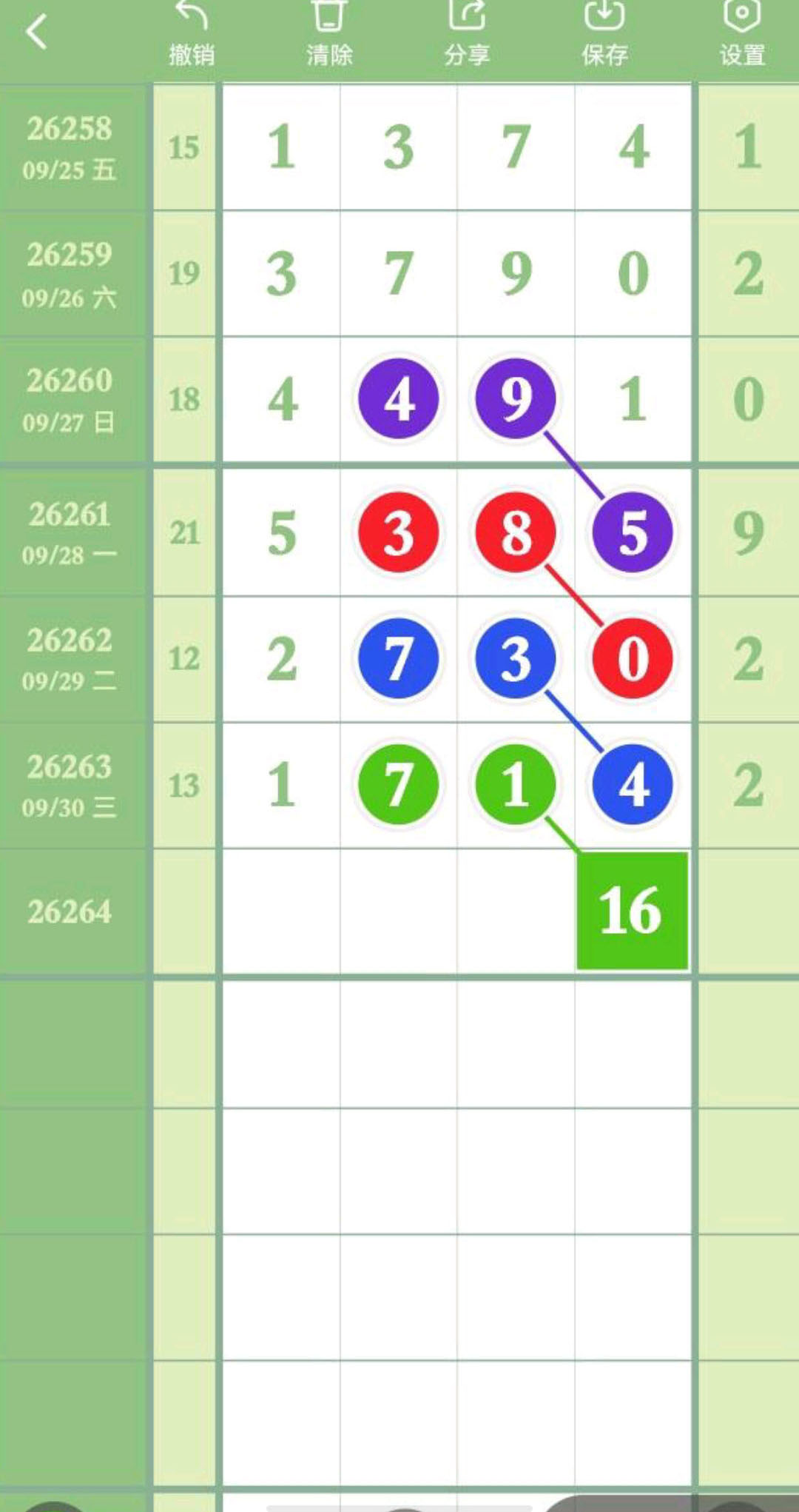 1791176661847821.jpg