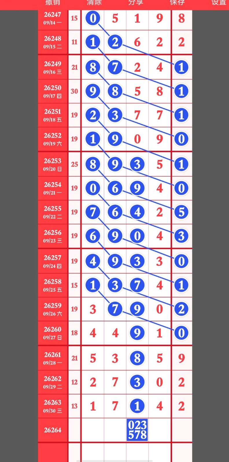 1791176598182815.jpg