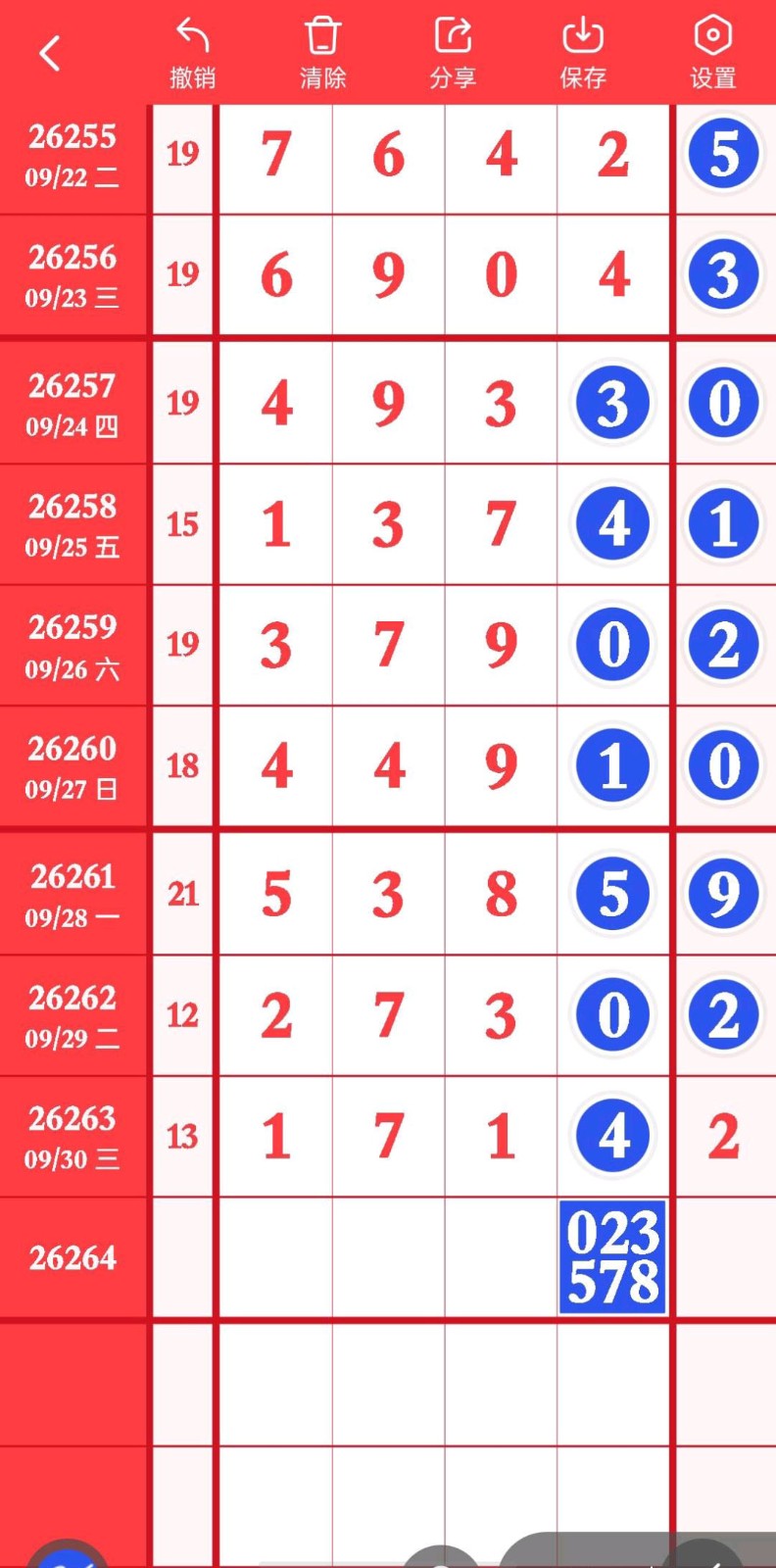 1791176598682322.jpg