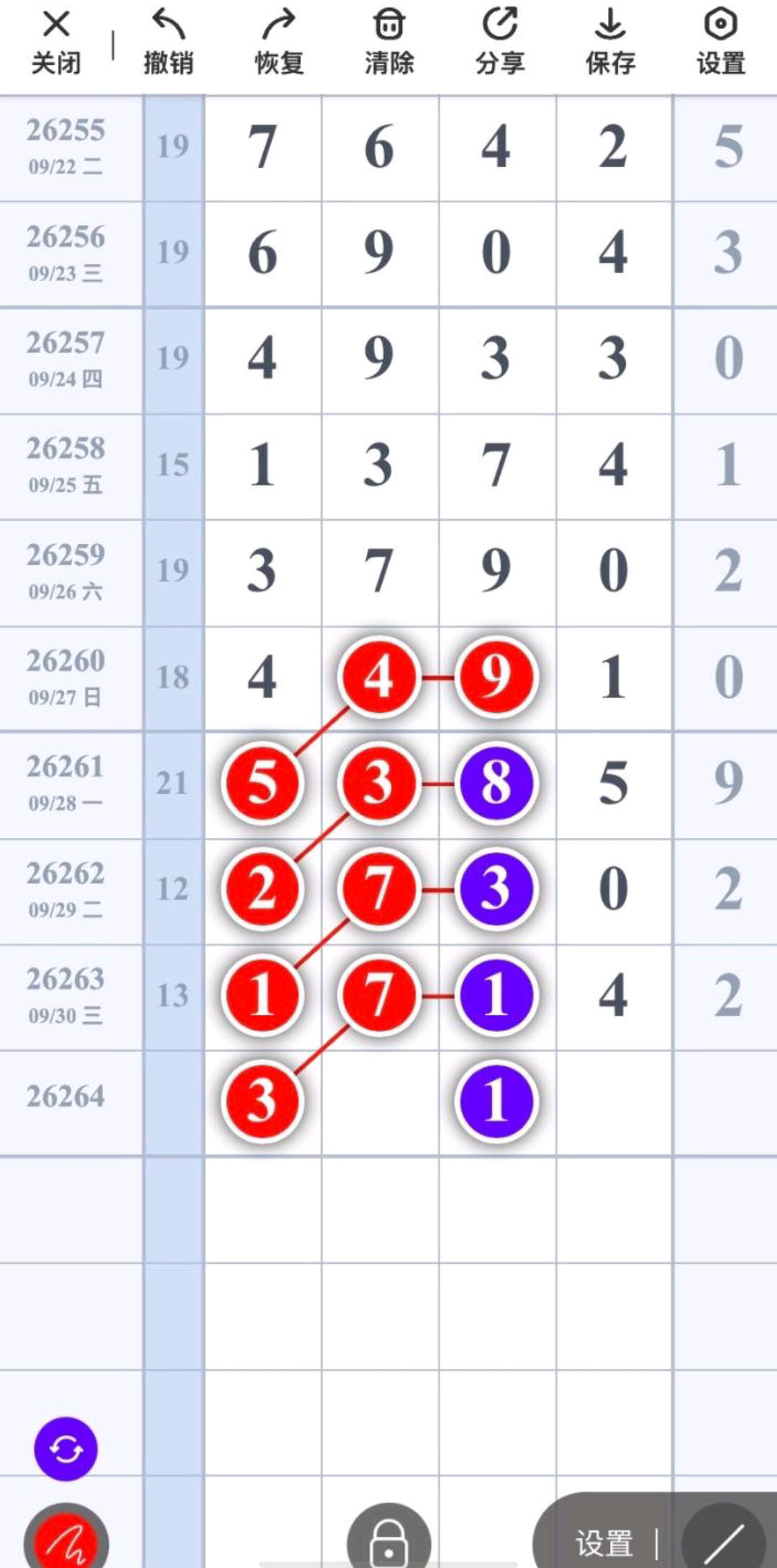 1791177264967264.jpg