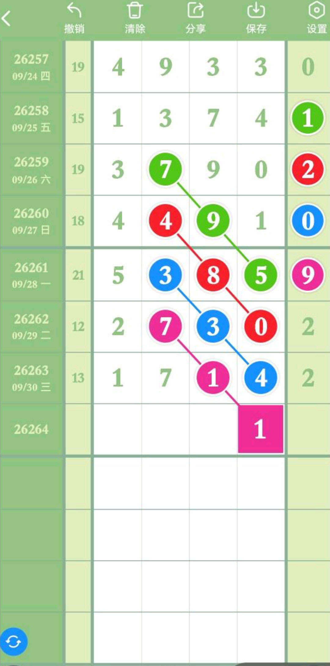 1791176661610490.jpg