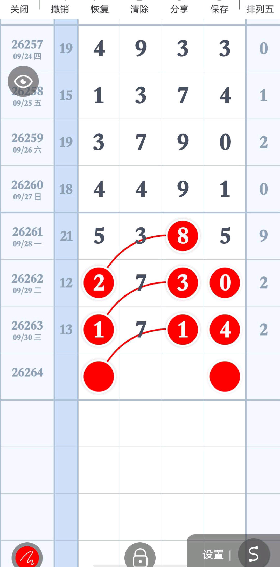 1791177091508306.jpg