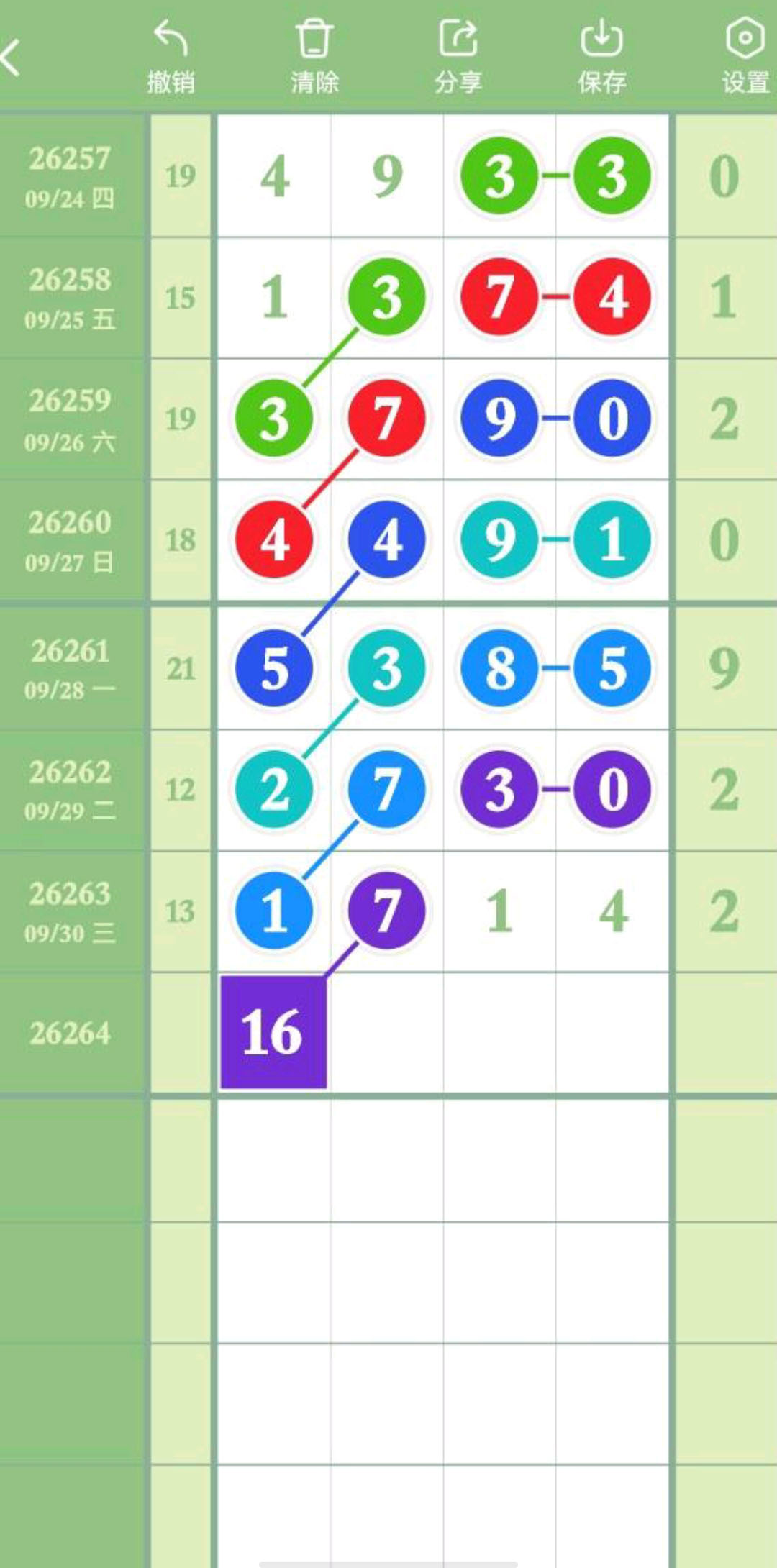 1791176661130967.jpg