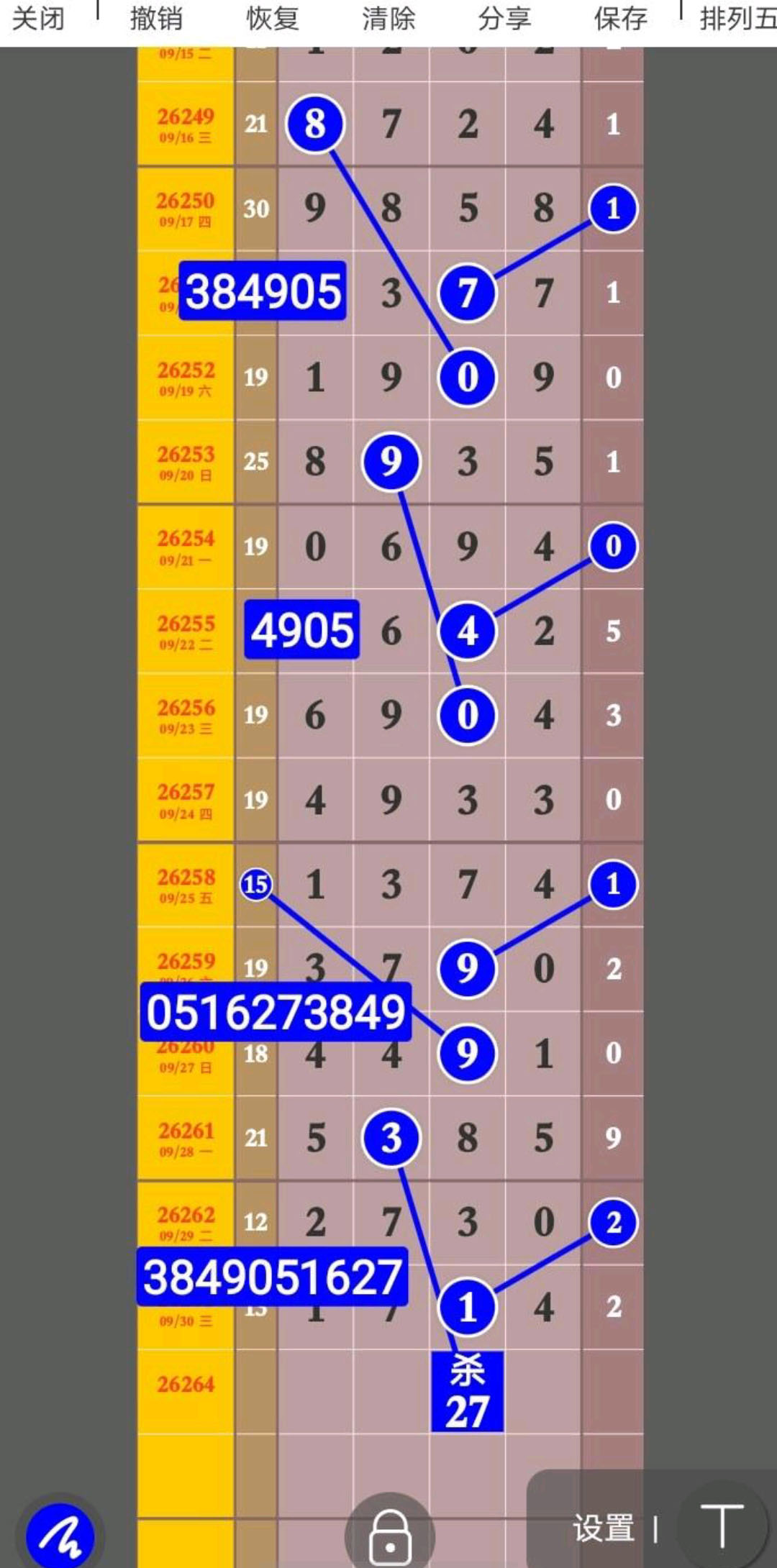 1791177177543942.jpg