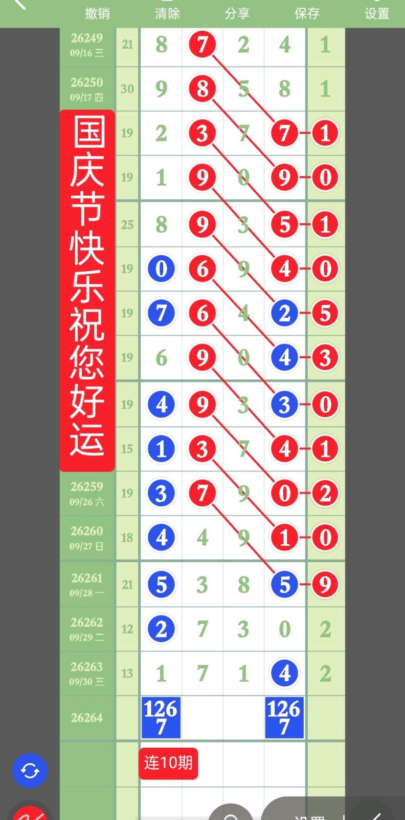 1791177010273644.jpg