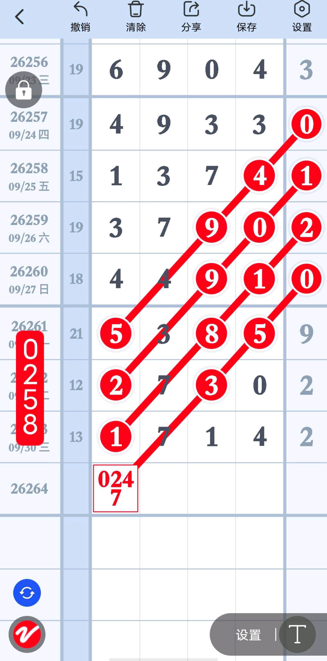 1791177309393905.jpg